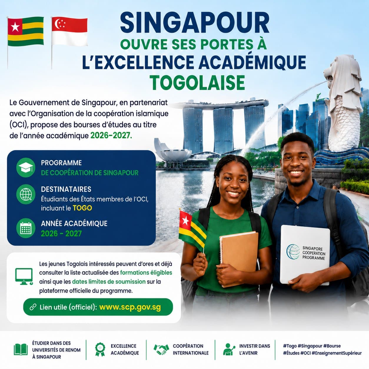 Études à Singapour : des bourses ouvertes aux étudiants togolais (2026-2027)